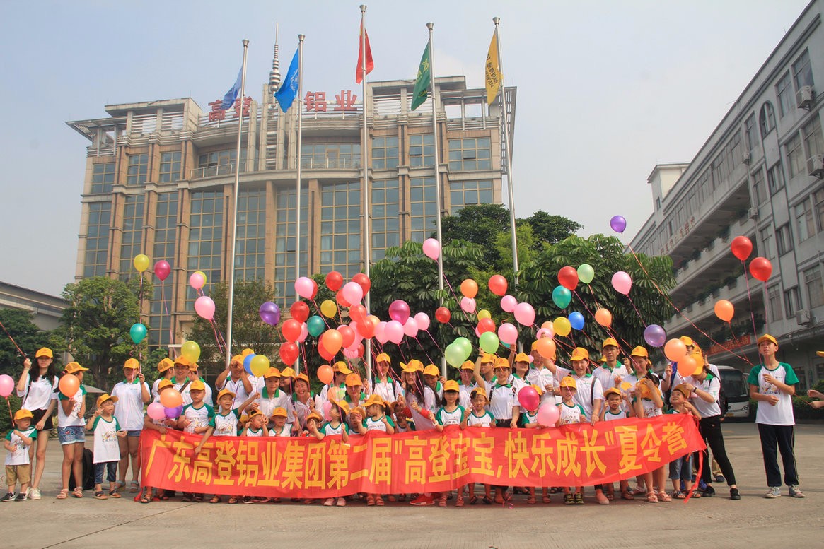 The second Gaodeng baby - Sanshui Baobao farm