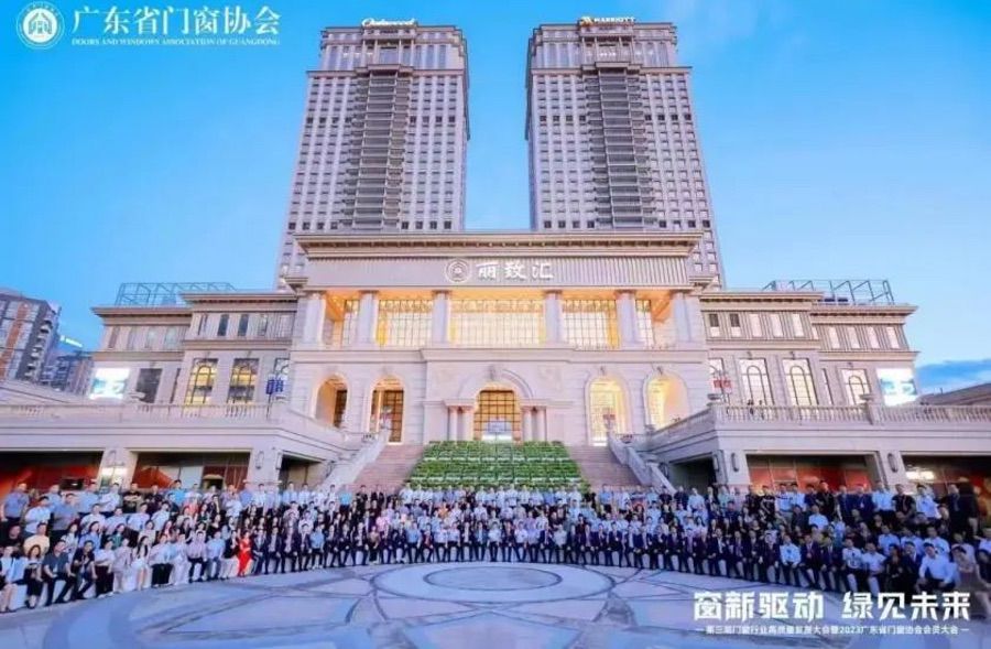窗新驅(qū)動 · 綠見未來 | 高登鋁業(yè)榮獲“行業(yè)貢獻(xiàn)獎”