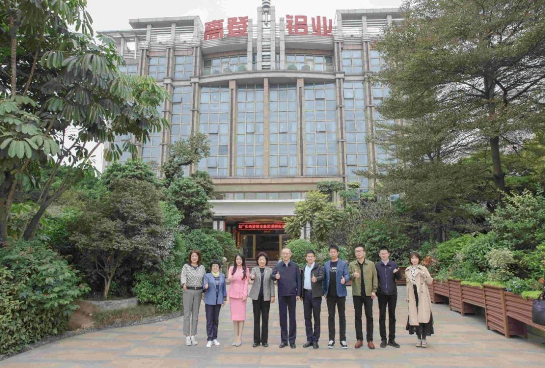 民建中央副主席李世杰、民建廣東省委會主委李心、民建肇慶市委會主委潘銳波一行蒞臨高登調(diào)研