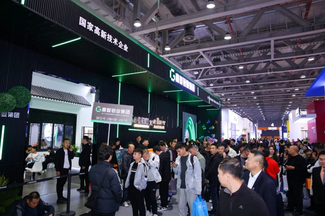 精彩回顧 | 高登鋁業(yè)盛裝赴第30屆WINDOOR門窗幕墻新產(chǎn)品博覽會，讓世界聽見中國民族品牌的聲音！