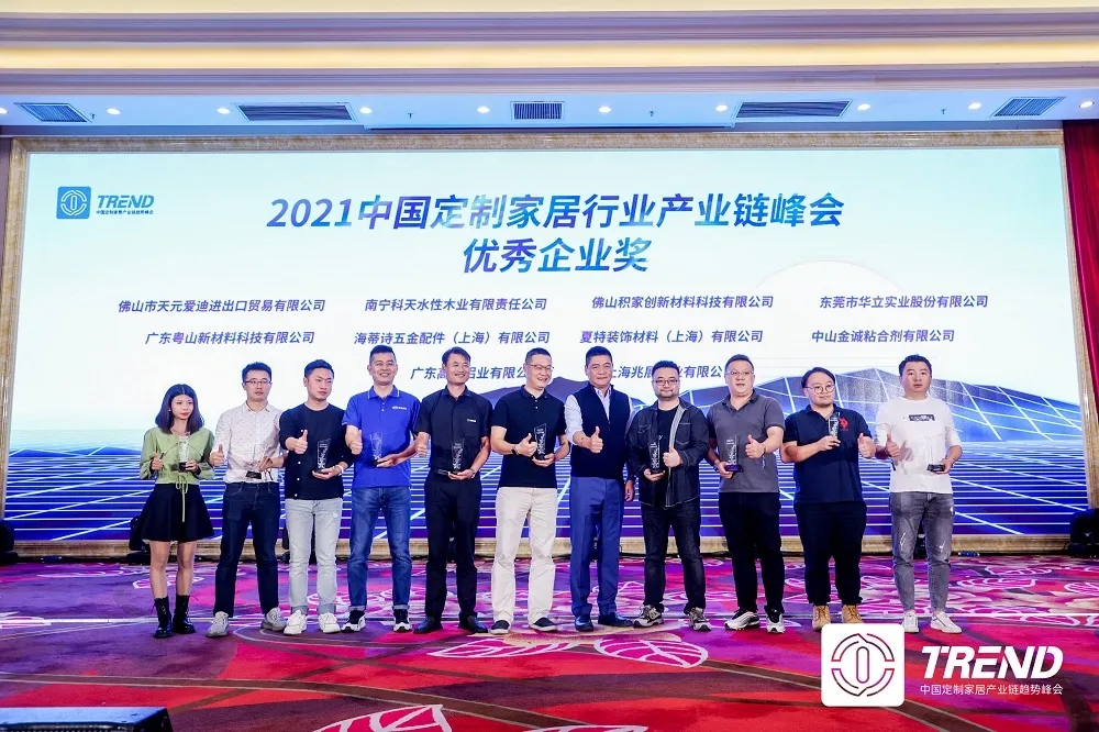高登集團榮譽墻再添新績