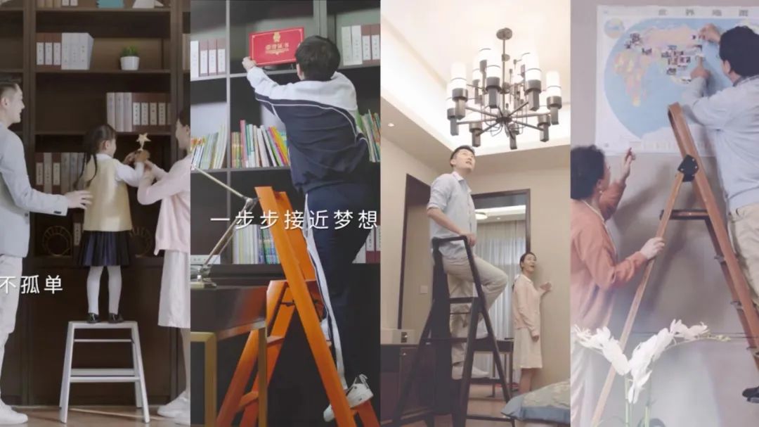 “高登鋁梯”相約全球客商，“藝”起高登，讓愛與感動(dòng)常在！