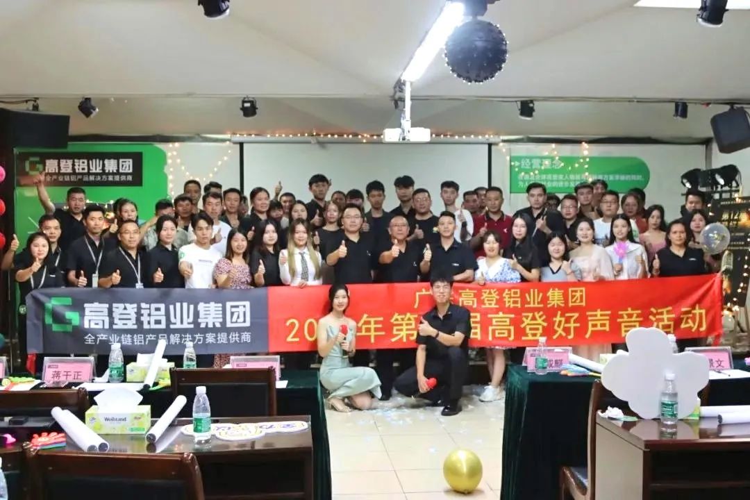 好聲音 | 第12屆高登好聲音，火熱開幕！