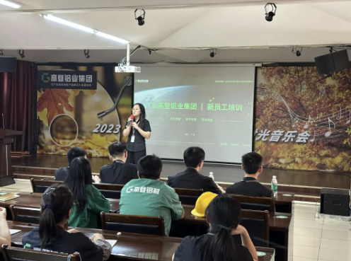 高登動態(tài)|凝“新”聚力，展望未來——2024年第三期新員工培訓圓滿結(jié)束