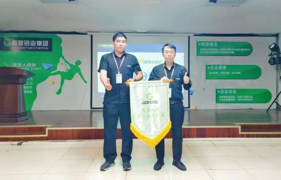 高登跑團 | 一起來看10月高登跑團優(yōu)秀分局！