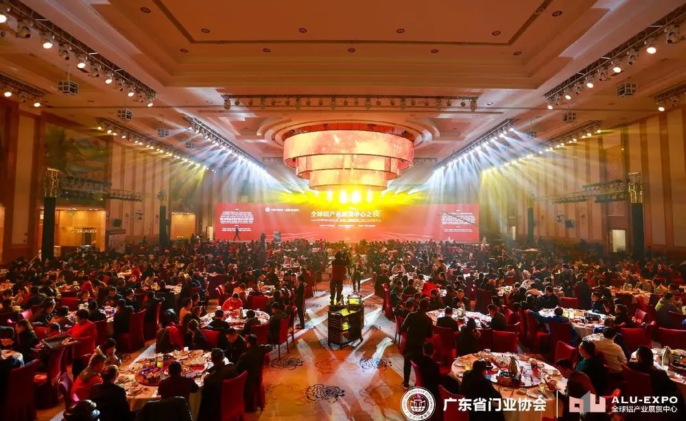 高登鋁業(yè)榮獲“金牌供應商”榮譽稱號！