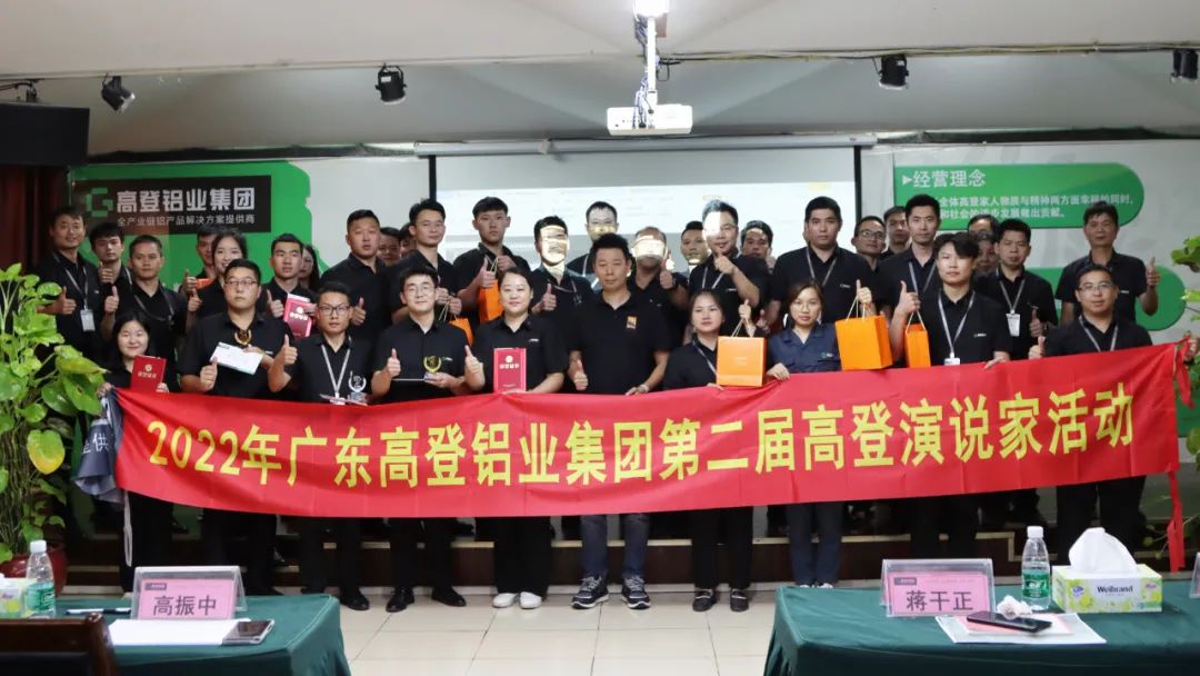 高登演說家 | 第二屆高登演說家活動(dòng)圓滿舉行