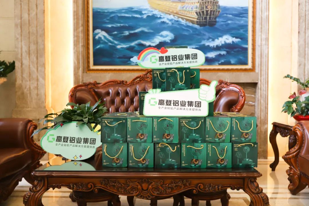 奔“父”新程，因愛同行|高登第13屆禮敬父愛活動