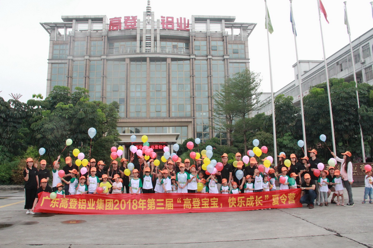 The 3rd Gordon Baby Summer Camp-Changlu Farm, Gordon, 2018